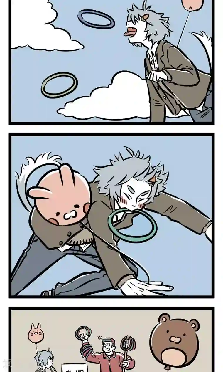 非人哉第39话 圈套