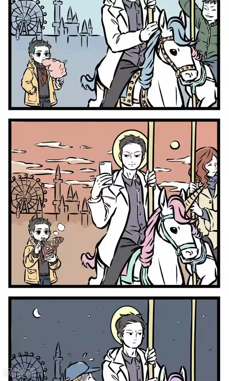 非人哉第40话 鬼屋