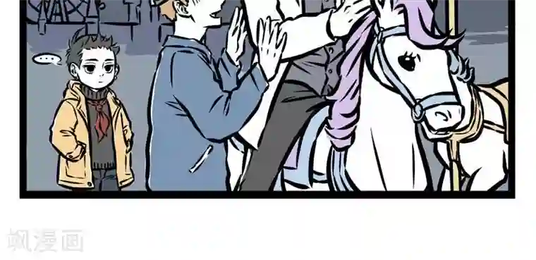 非人哉第40话 鬼屋