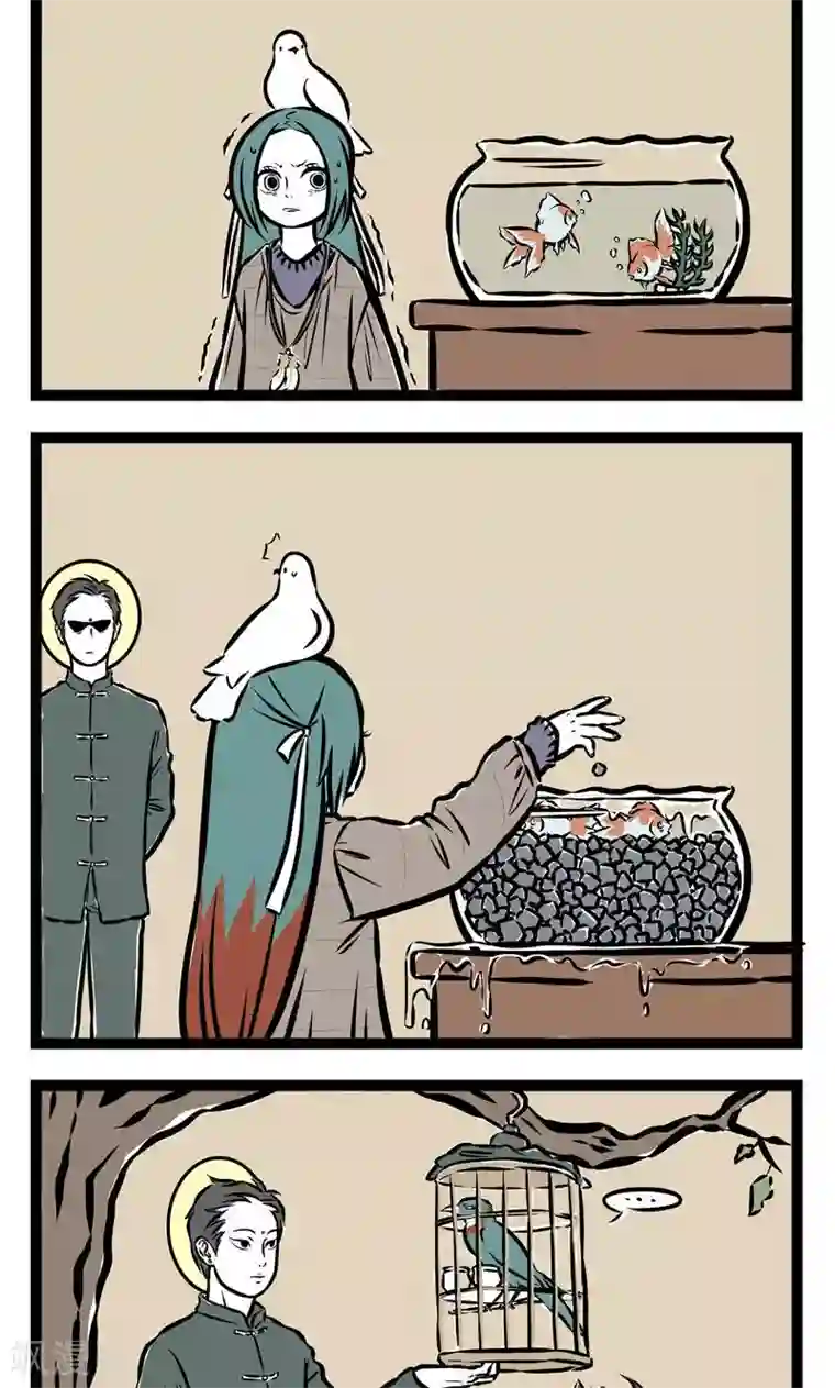 非人哉第41话 填海