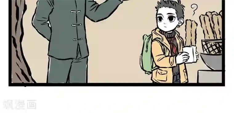 非人哉第41话 填海