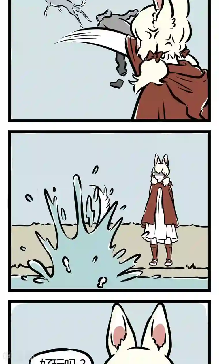 非人哉第49话 在河边3