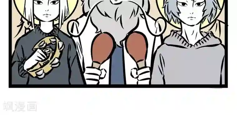 非人哉第51话 睡衣派对