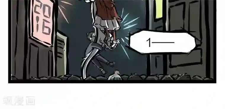 非人哉第52话 上天