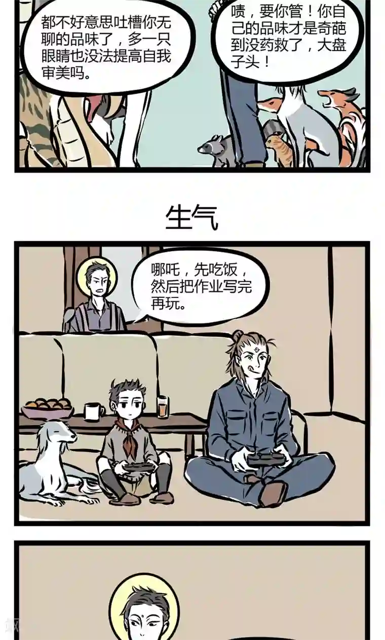 水冰月喝醉之后被三个第73话 审美