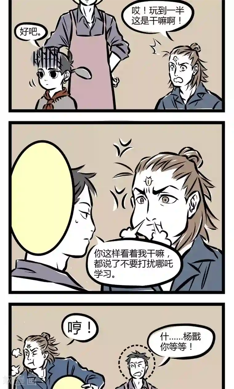 水冰月喝醉之后被三个第73话 审美