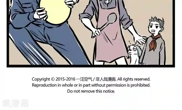 水冰月喝醉之后被三个第73话 审美