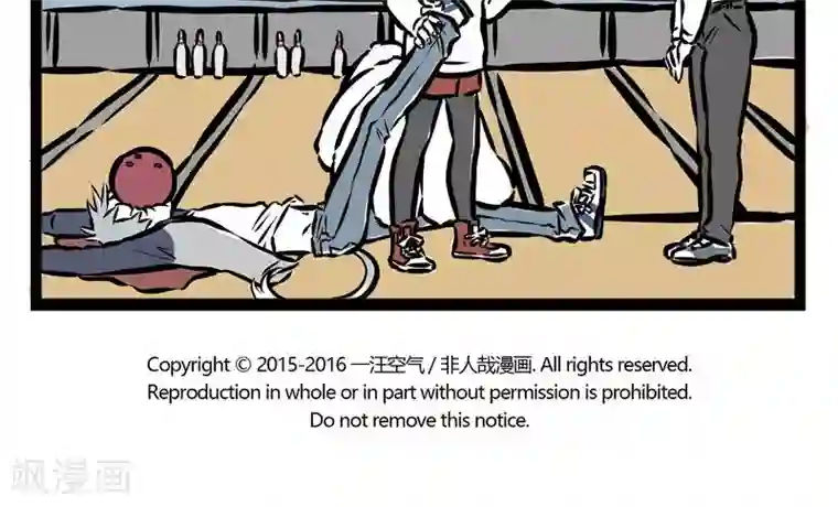 非人哉第78话 接力比赛