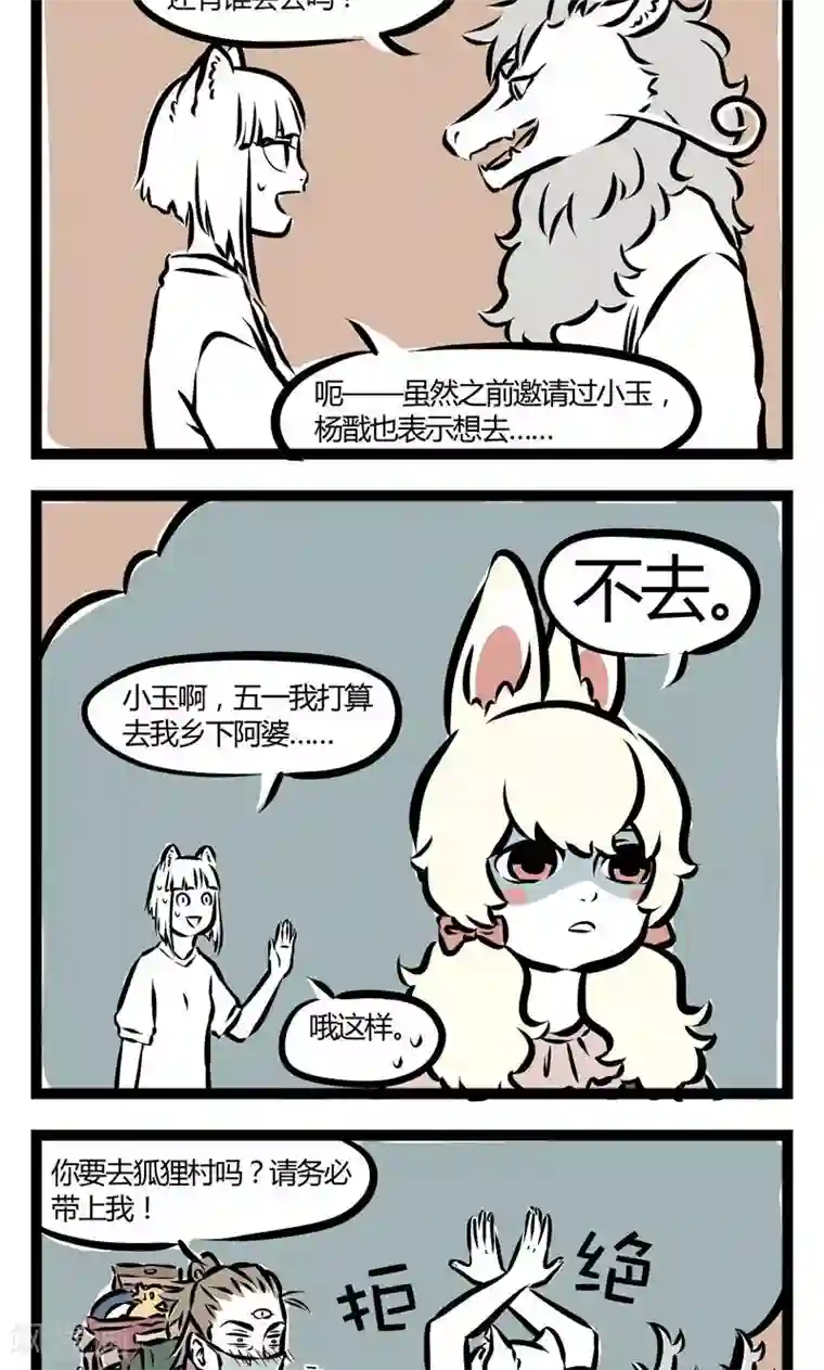 韩国主播19禁午夜福利视频第99话 探亲