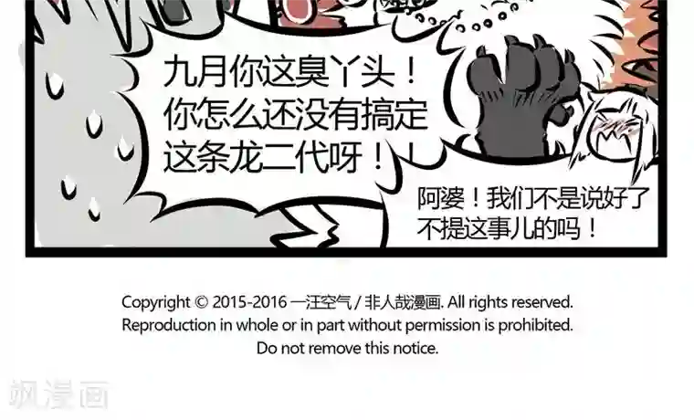 韩国主播19禁午夜福利视频第99话 探亲