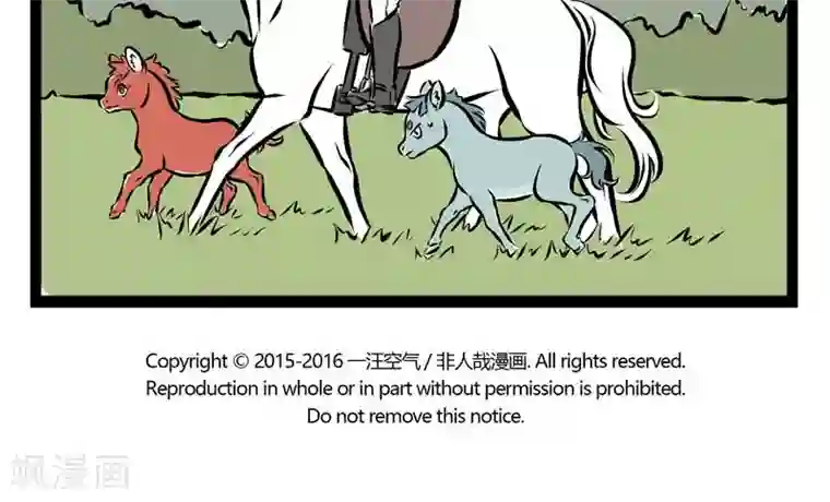 非人哉第111话 值日