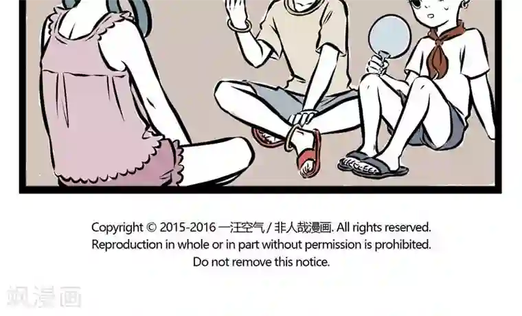 非人哉第115话 酷暑