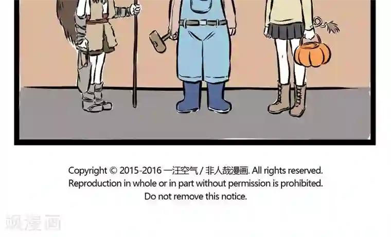 非人哉第165话 起劲