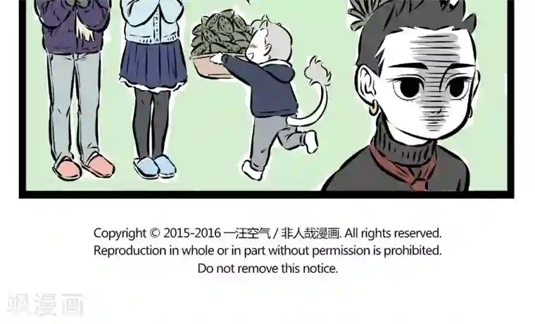 非人哉第181话 投喂