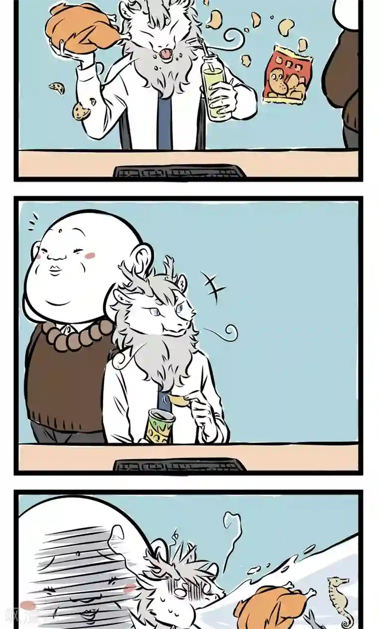 非人哉第194话 年前综合症