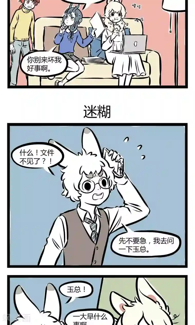 日本3小时金蹴节目第207话 零食