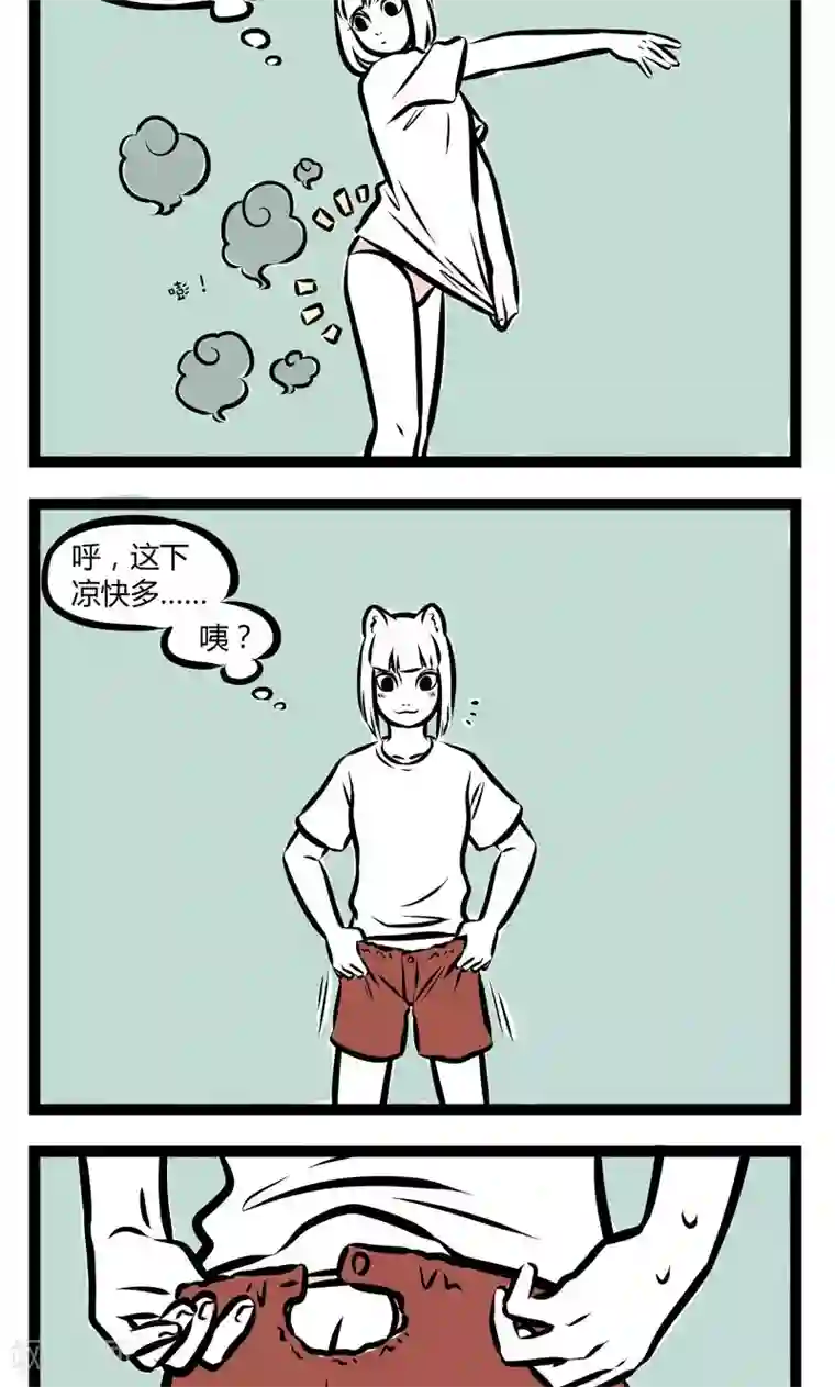 非人哉第226话 今夏