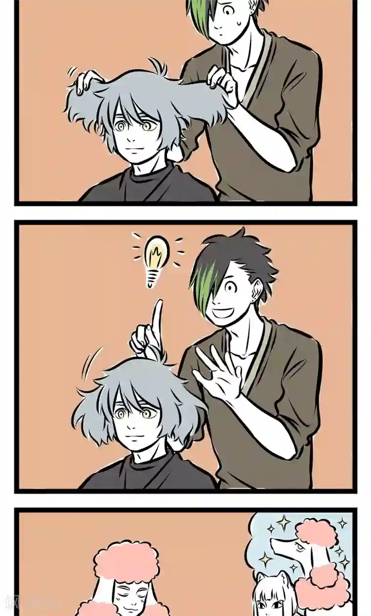 非人哉第229话 高贵