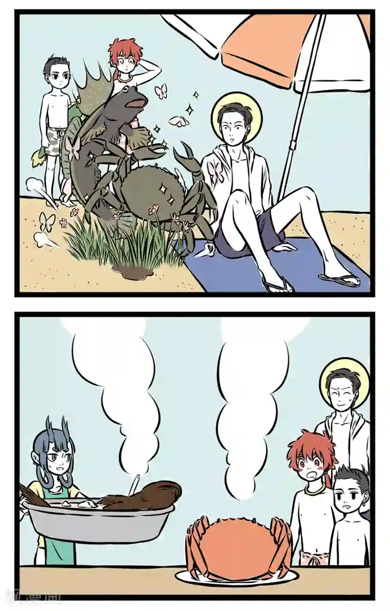 非人哉第246话 升级