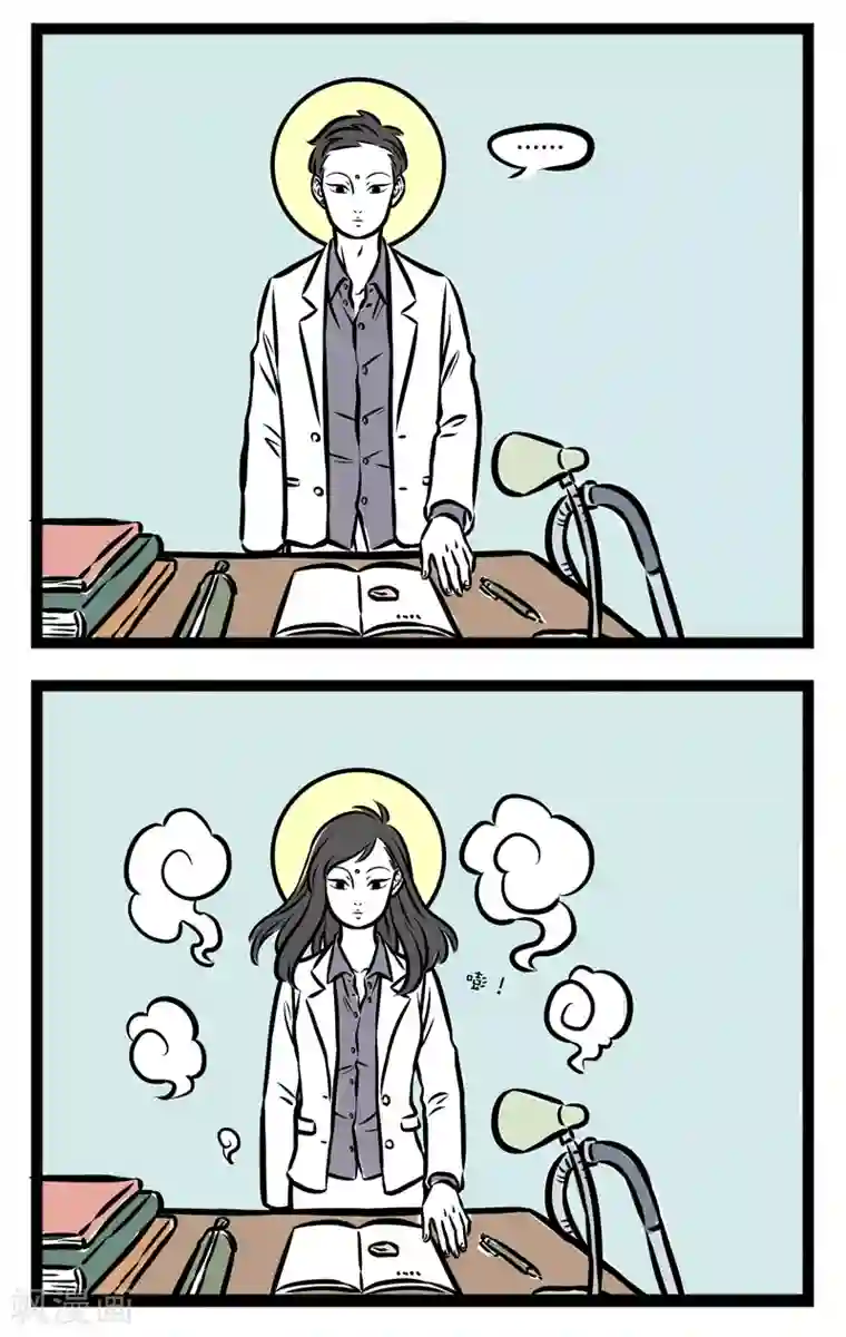 非人哉第253话 作文