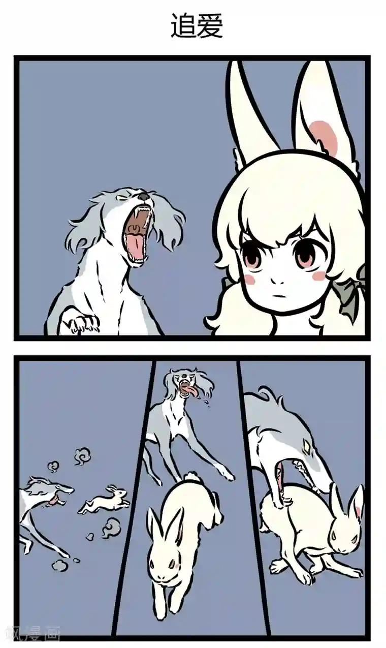 lol女英雄皮肤屁股第327话 烦恼