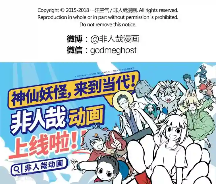 我给老头做性奴的日子第342话 解毒