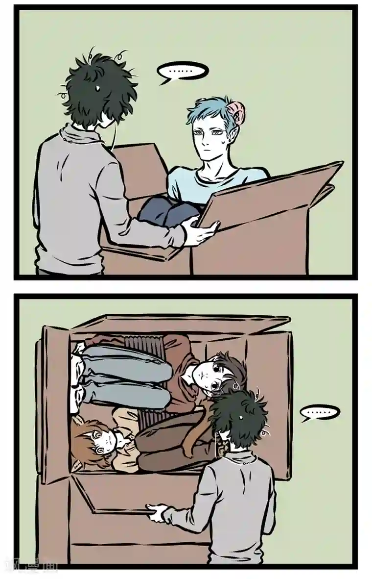 非人哉第366话 储藏室