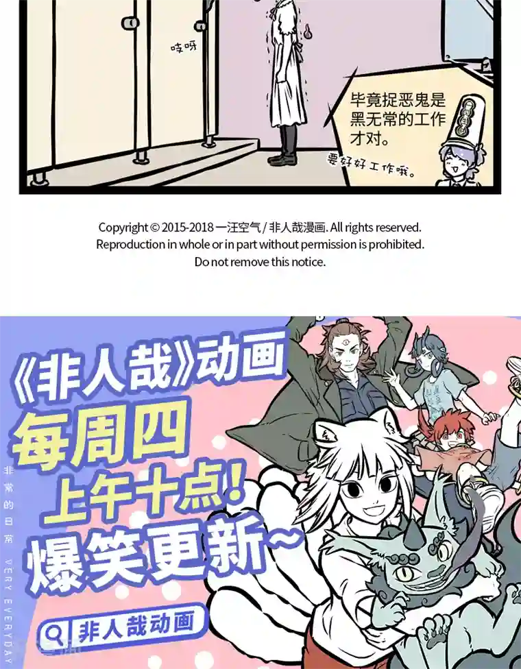 我和公么在厨房韩国第383话 气场