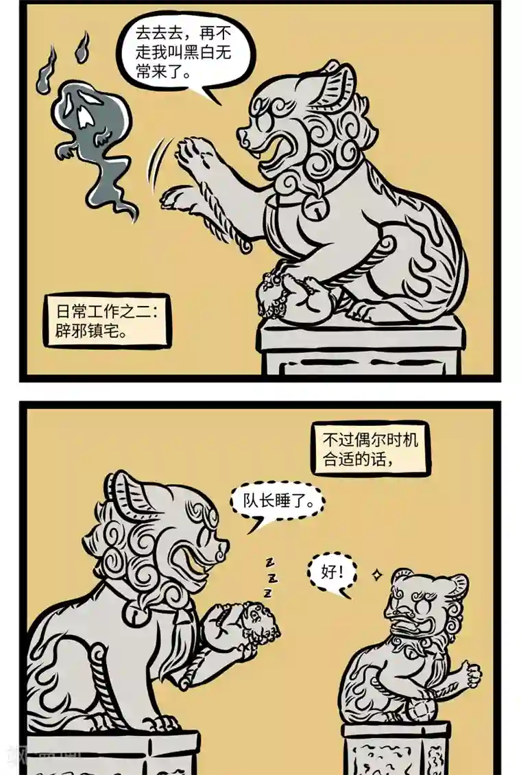 几个裸体女泡温泉第393话 日常工作