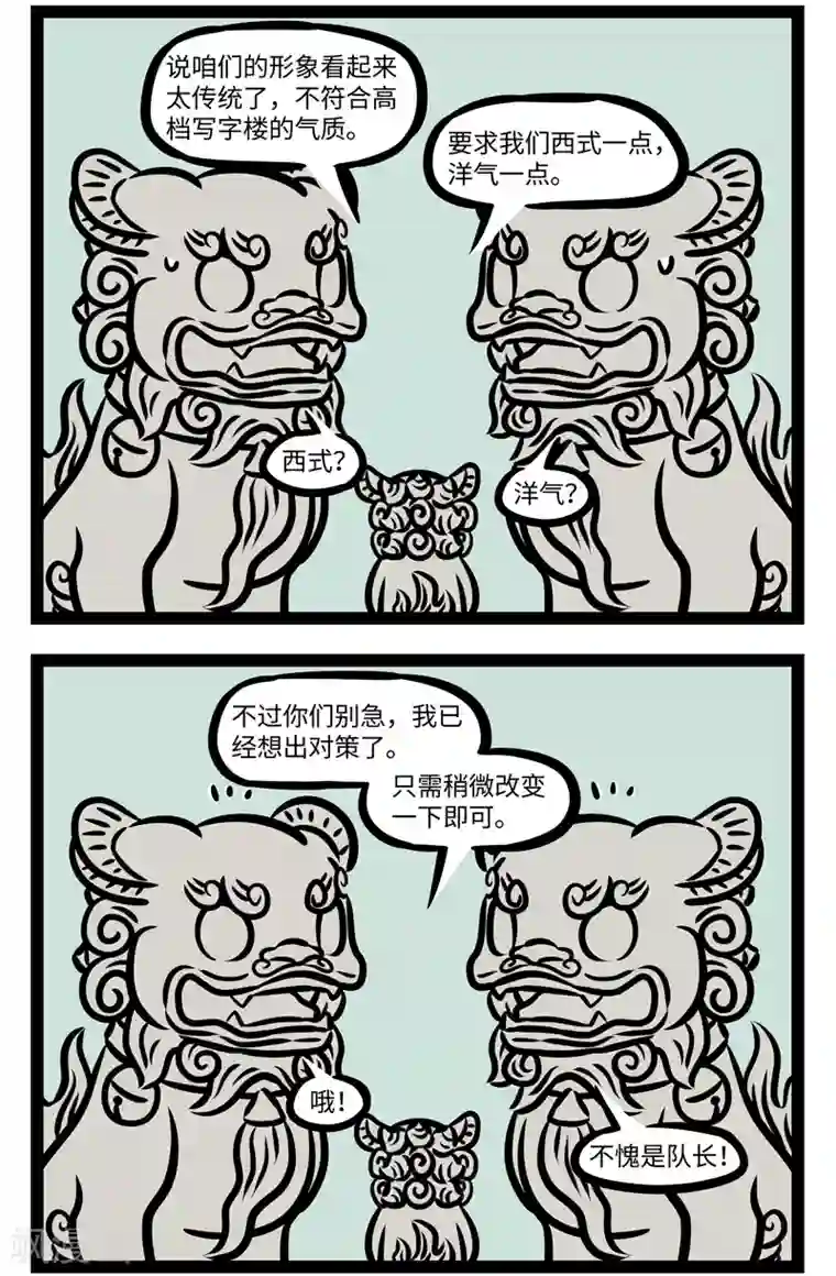 几个裸体女泡温泉第393话 日常工作