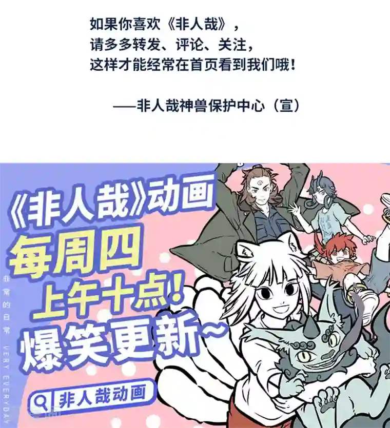 几个裸体女泡温泉第393话 日常工作
