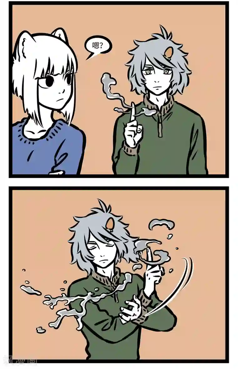 非人哉第415话 吵架