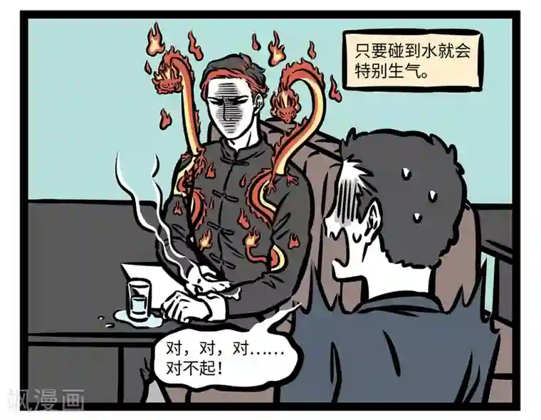 私密按摩师小说免费阅读第419话 水