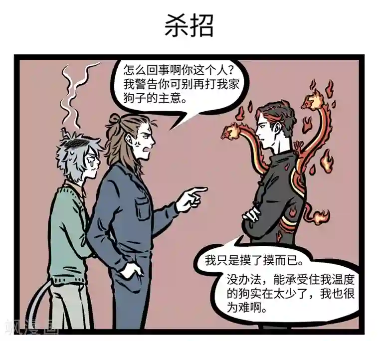 私密按摩师小说免费阅读第419话 水