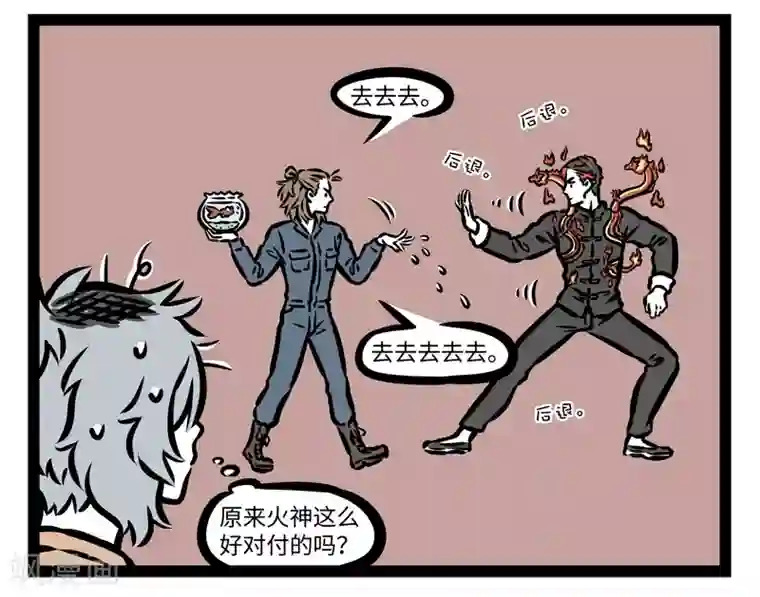 私密按摩师小说免费阅读第419话 水