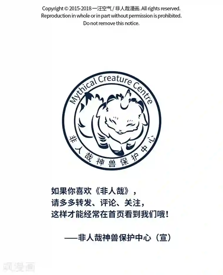 私密按摩师小说免费阅读第419话 水