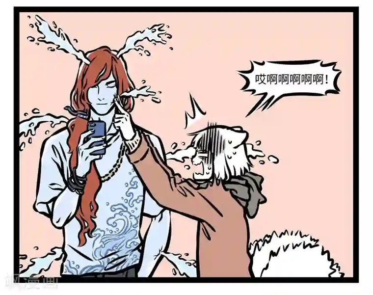 非人哉第423话 假人