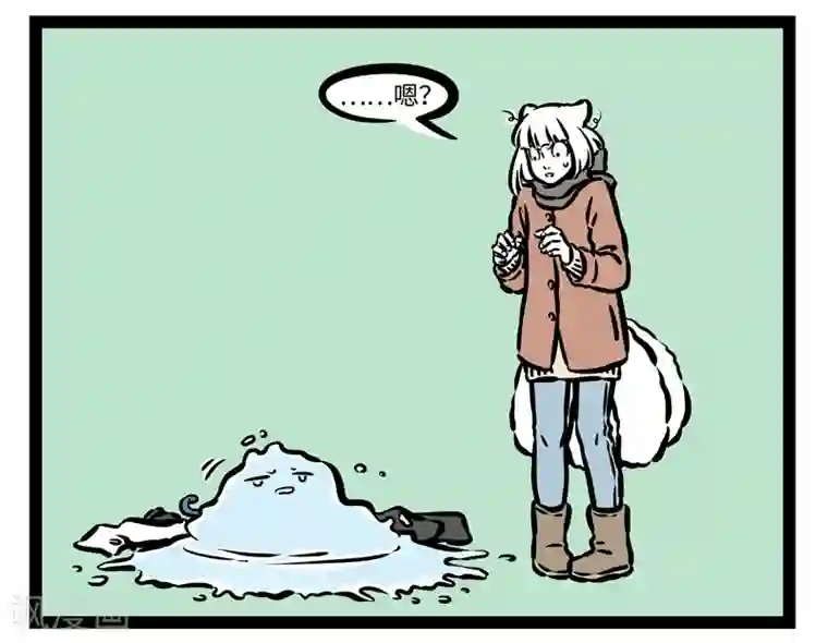 非人哉第423话 假人