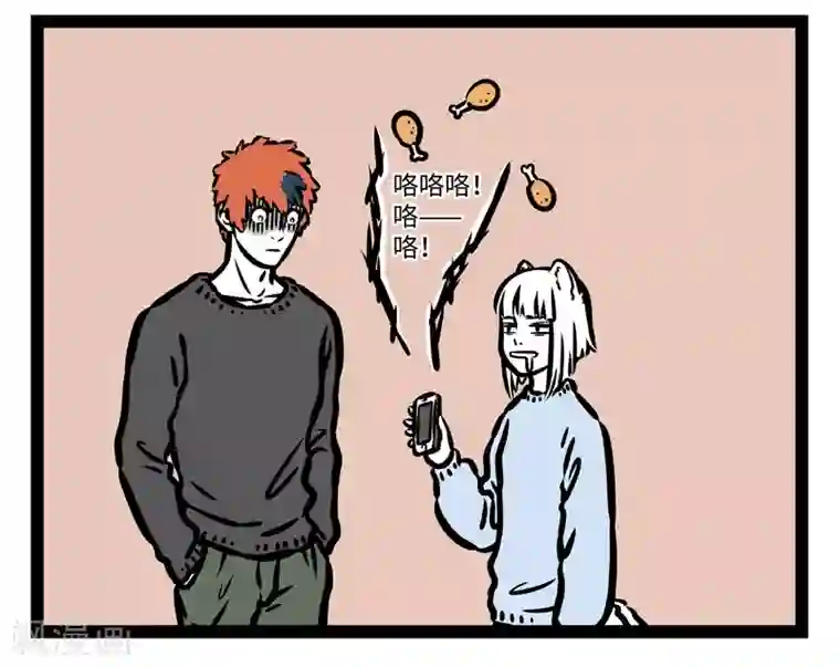 非人哉第427话 起床铃声