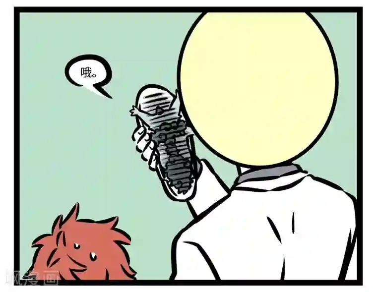 非人哉第431话 作恶