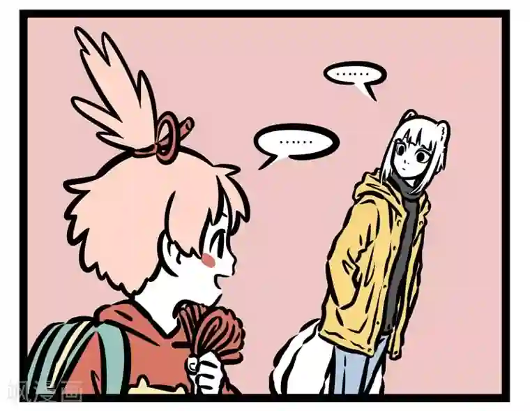 非人哉第432话 冲业绩