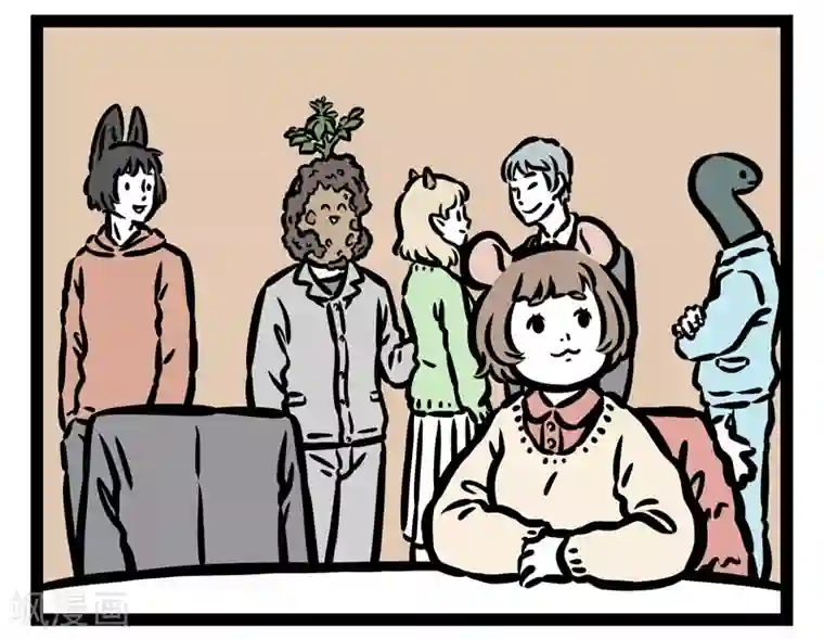 非人哉第434话 班草