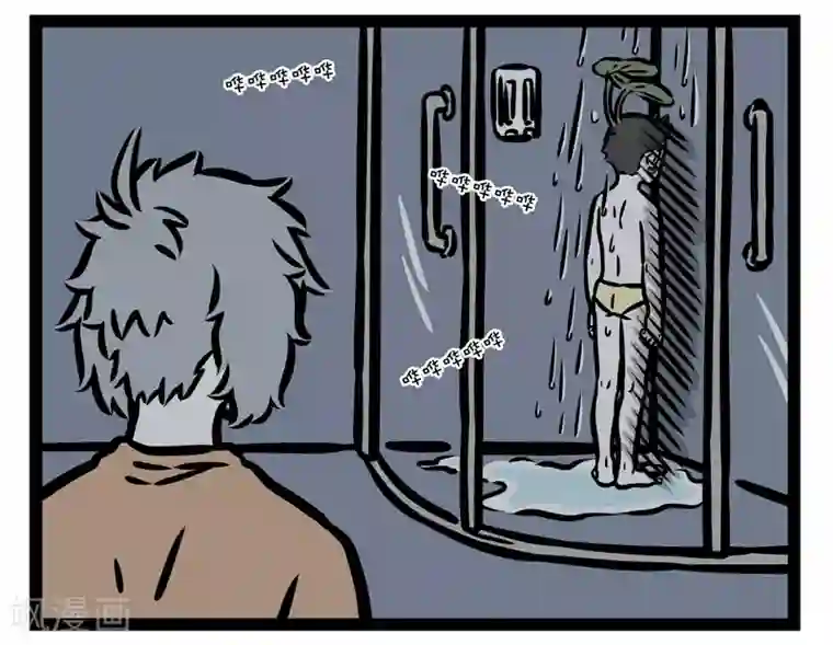 非人哉第440话 大床房