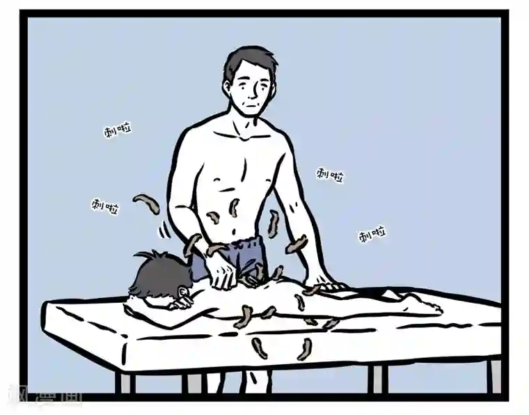 非人哉第442话 桑拿