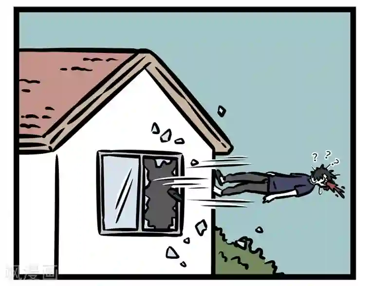 非人哉第447话 习惯