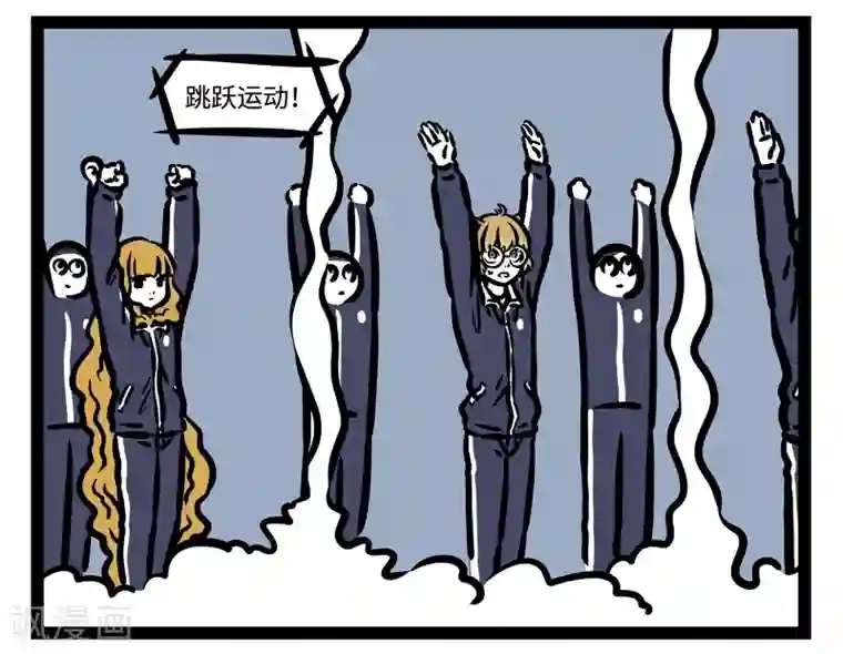 非人哉第448话 剪头发