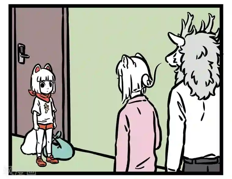 非人哉第457话 记得