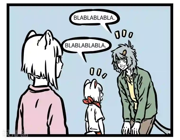 非人哉第458话 conversation