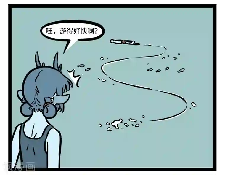 非人哉第484话 游泳圈