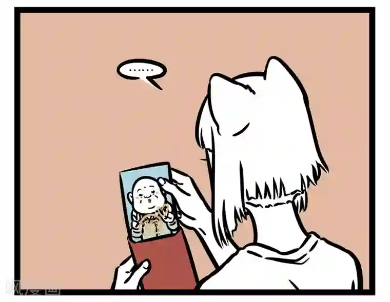 非人哉第488话 周年庆